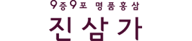 9증9포 진삼가 공식판매처