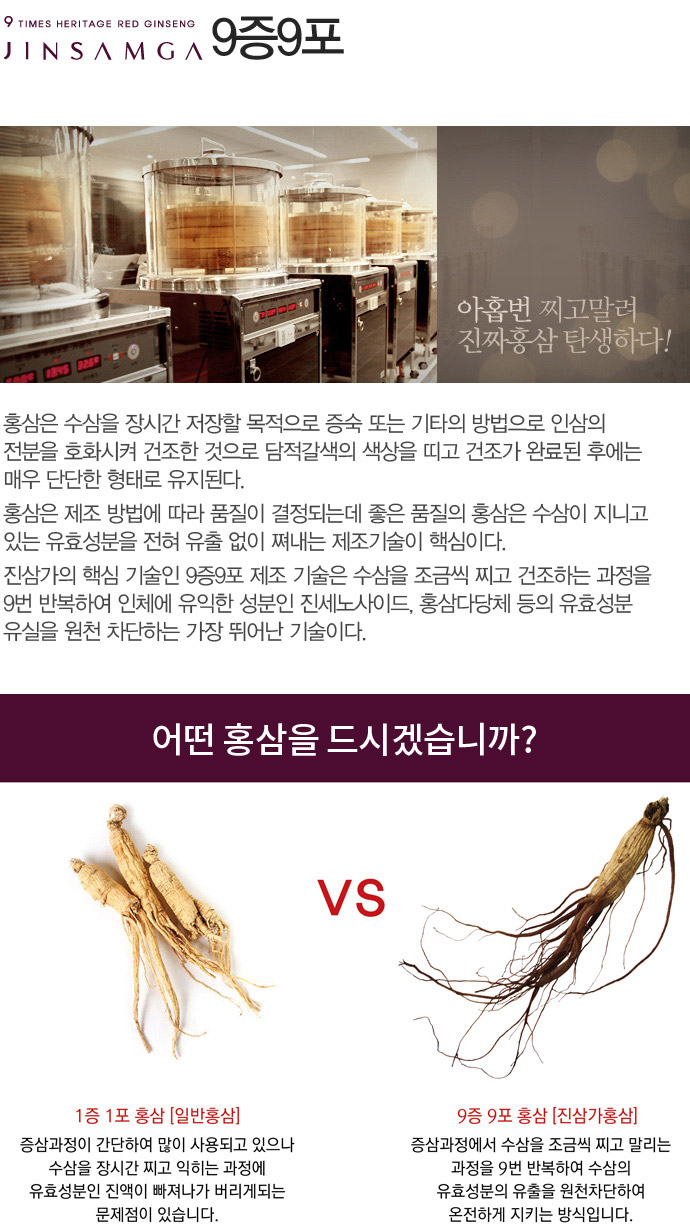 9증9포