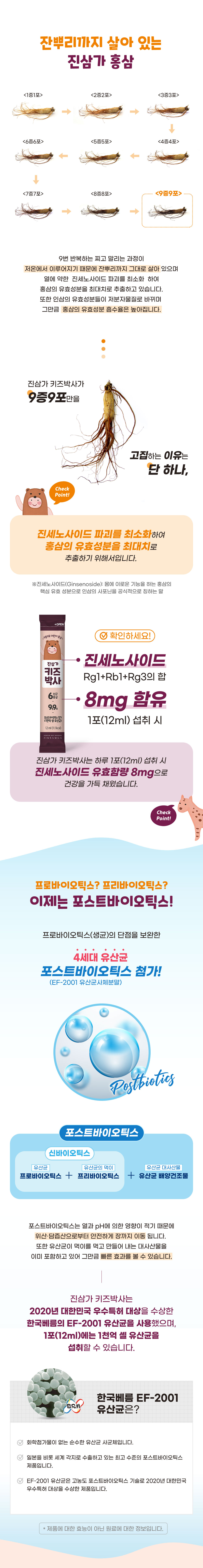 키즈박사